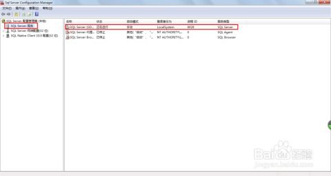 高效管理SQL Server數(shù)據(jù)庫的兩種核心途徑 自主管理與專業(yè)服務